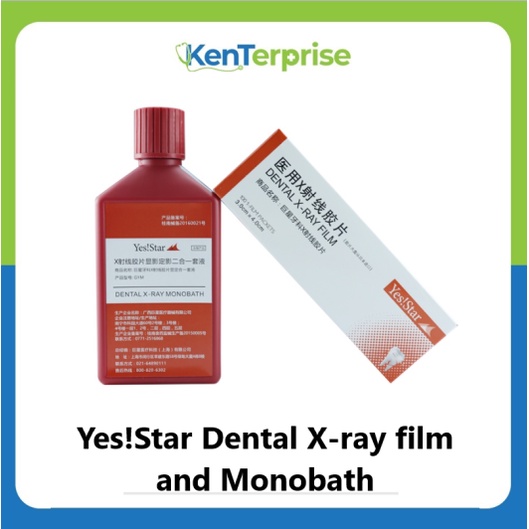 Yes!Star Dental Xray film and Monobath Shopee Philippines