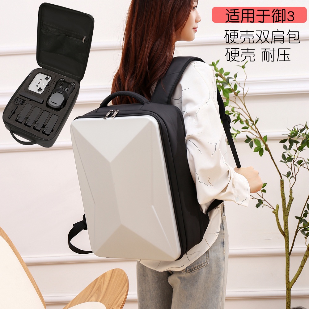 For DJI Mavic 3 Classic Universal Hard Case Backpack Storage Case