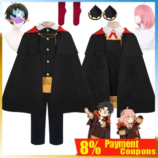 Anime Spy X Family Anya Forger Cosplay Costume Damian Desmond Cosplay Costume Wig Syon School Uniform Black Outfit Second Son of Donovan Men