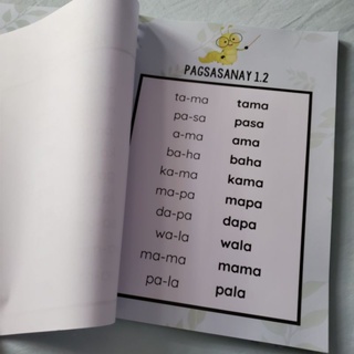 70pages| Aklat ng Pagsasanay sa Pagbasa-Bookworm