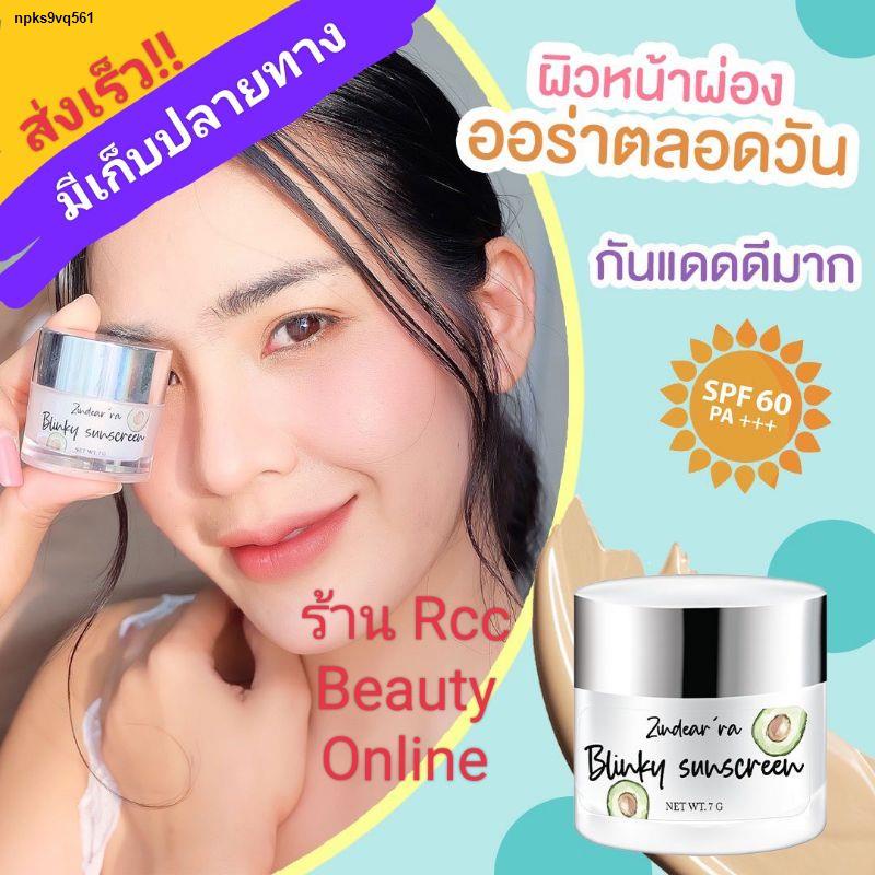 1 From Bangkok Xincolta zincolta Avocado oil & Collagen Tripeptide ...