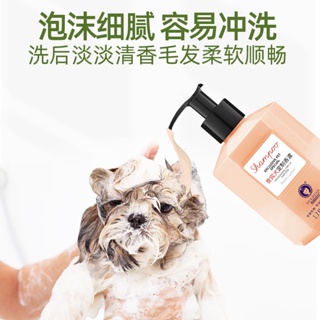 ¤Ferret Dog Shower Gel Lasting Fragrance Pet Teddy Bichon Corgi Special Deodorant Itching Bath Suppl