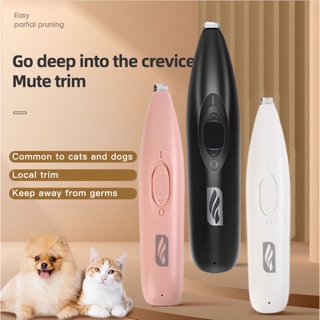 Dog Cat Foot Hair Trimmer Pet Paw Nail Grooming Clipper Electrical Cat Cutter Shearing Machine Rechargeable Shaver Scissor
