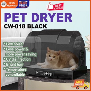 【spot】fast shipping pet dryer dogs and cats #1