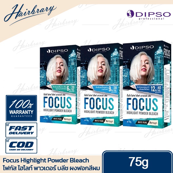 Dipso Focus Highlight Powder Bleach 75g. Blush Hair Bleaching Product Set Pearl White