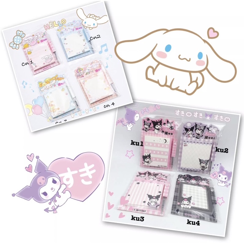 Sanrio kuromi cinnamoroll sticky note paper with pen Memo Pad notes For ...