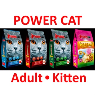 COD[rcbv] Power Cat Adult & Kitten Dry Cat Food Halal 1 KG REPACK