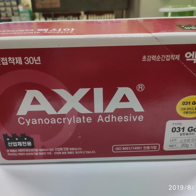 Axia Cyanoacrylate Adhesive Shoe Glue. Shopee Philippines