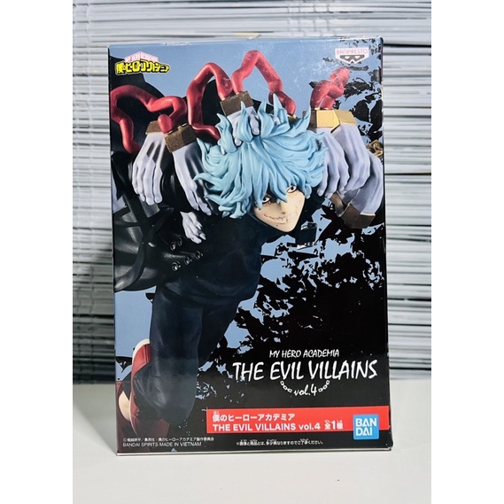 Banpresto MHA The Evil Villains Vol. 4 Tomura Shigaraki Bandai Spirits ...