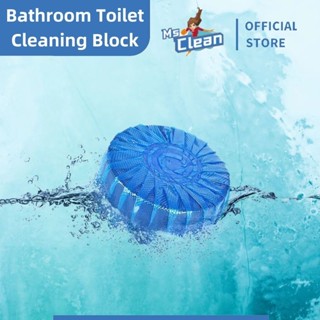 Ms.Clean, Online Shop | Shopee Philippines