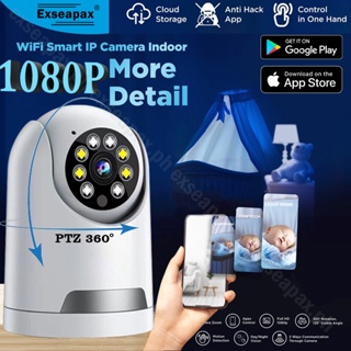 Exseapax Wireless CCTV Camera Wifi Connect to Cellphone With Voice 360 Panoramic 1080 Night Vision