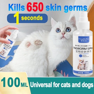 Doctor recommended Pet Skins Spray 100ml Pet Antibacterial Spray Nontoxic Treatment anti ticks fleas