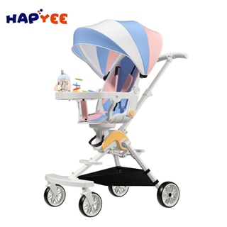 Hapyee Baby Stroller 360 Rotating Portable Light Weight Two-Way Sit And Lie Down Strollers For Baby