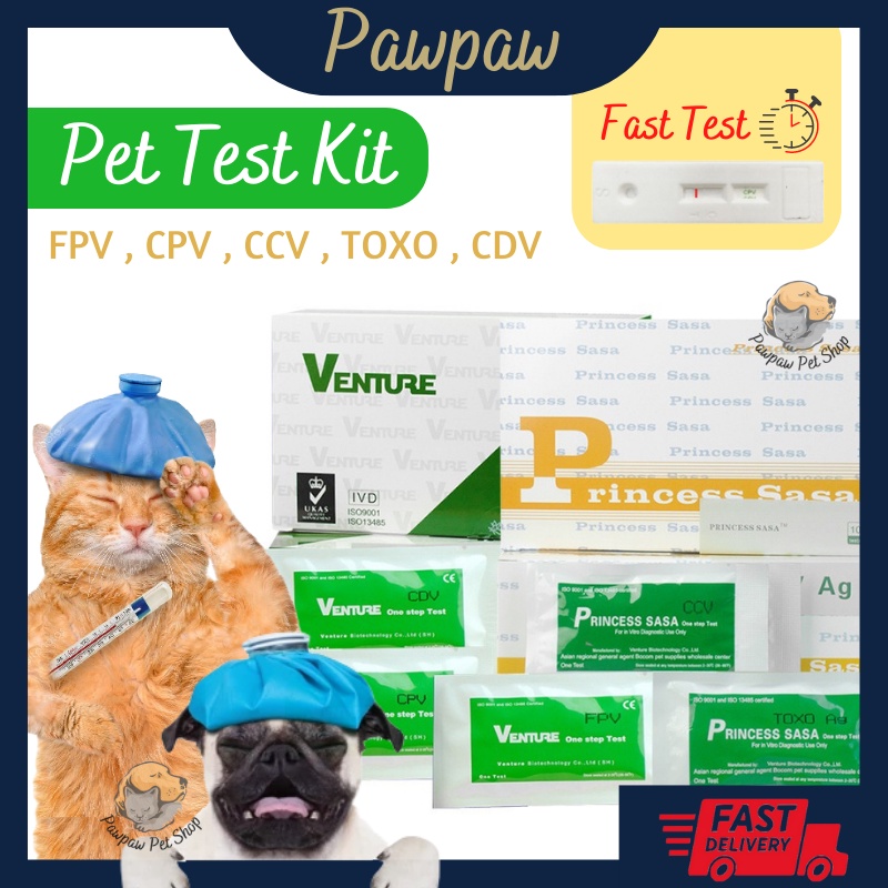 Pawpaw Test Kit Pet CDV FPV TOXO CPV CCV Test Paper Cat Dog Parvo Virus