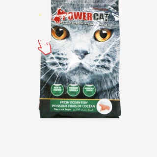 NEWCOD✗┇❈PowerCat No Salt Adult Cat Food Ocean Fish Flavor - Green (1.4kg)