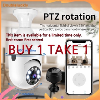 BUY 1 TAKE 1 CCTV Bulb Camera 360° Panoramic Wireless 1080P WiFi Connect to Cellphon Smart Security Camera
