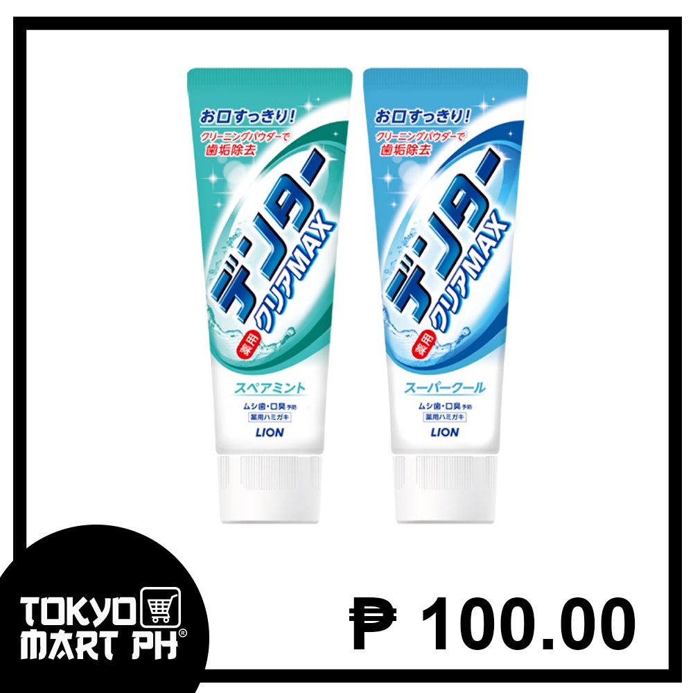 Lion Japan Dentor Clear MAX Medicated Toothpaste 140g Shopee Philippines