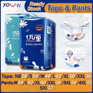 [Ready Stock]Youli Baby Diaper Large Size Small Medium XL XXL XXXL XXXXL XXXXXL 5XL Tape/Pull-ups