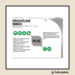 ☃Frontline Plus Anti Tick and Flea Spot Treatment for Cats