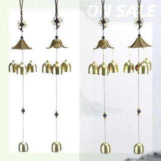 Hot□☸✲1Pc Antique Wind Chime Copper Yard Garden Outdoor Living Decoration Metal Wind Chimes Outdoor