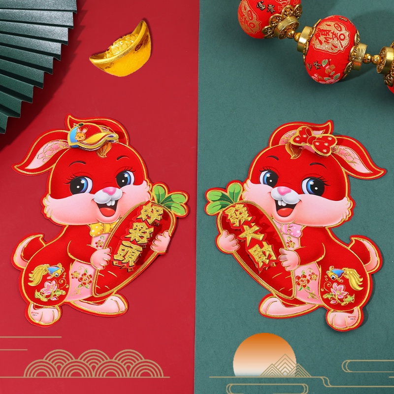 1Pair Year of The Rabbit Cartoon 3D Blessing Door Stickers Bronzing Bunny  Zodiac Window Grilles New Year 2023 Spring Festival DIY Decoration | Shopee  Philippines