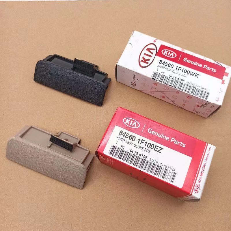 For kIa sportage Glove box handle Front passenger glove box opening