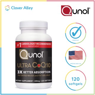 Qunol Ultra CoQ10 100mg, 3X Better Absorption, 30/60/120 softgels #8