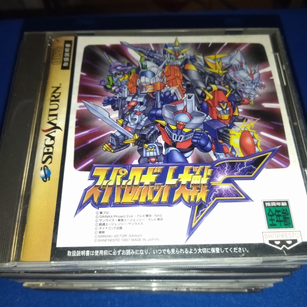 Sega Saturn Super Robot Wars F Taisen Christmas Nights Into Dreams ...