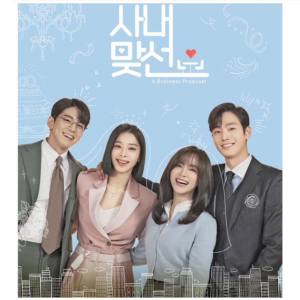 Korean Drama OST Package Set / In-house Meeting / 2CD / Booklet / Gasa ...