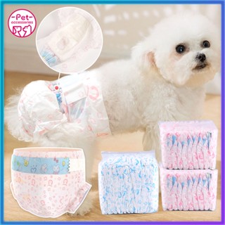 Disposable Dog Diapers for Male and Female pet wraps