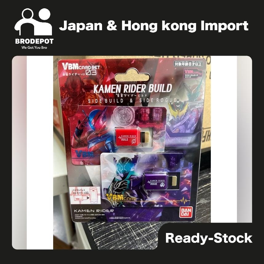 [Ready stock] Bandai JT-DM(PB) VBMCARD SET KAMEN RIDER vol.3 KAMEN RIDER BUILD | Shopee Philippines