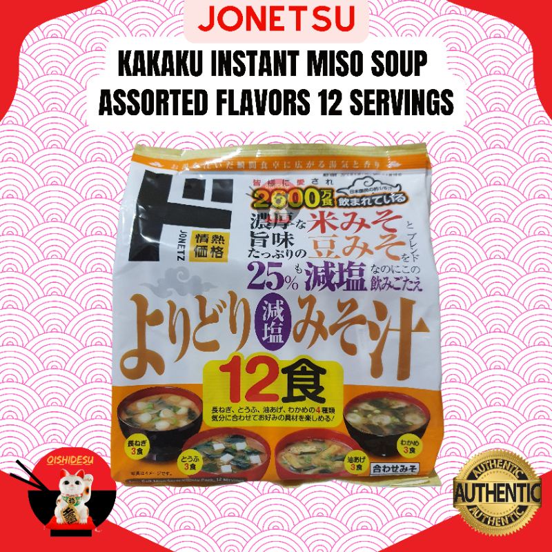Japan Kakaku Instant Miso Assorted Flavors 12 Servings Shopee