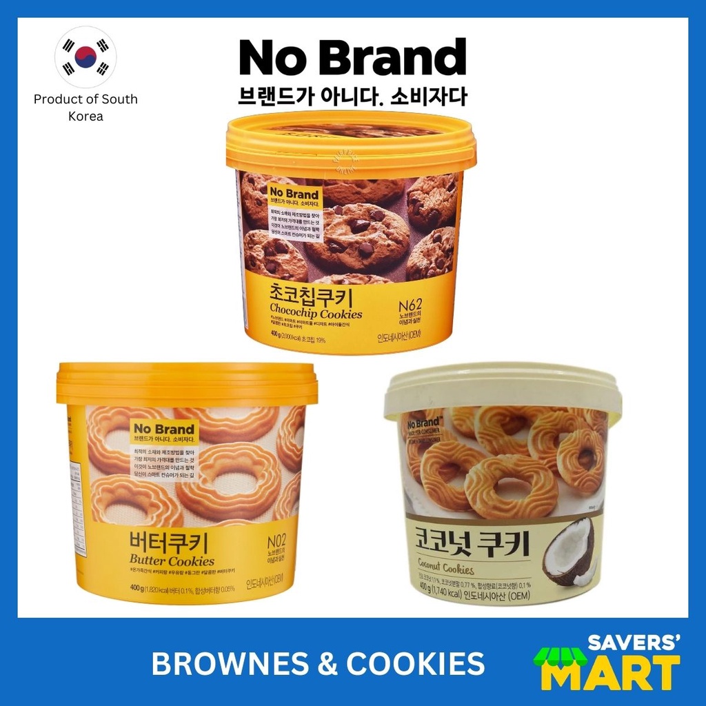 No Brand Cookies ( Chocochip Cookies, Butter Cookies, Coconut Cookies