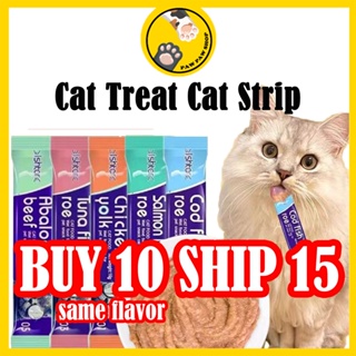 Cat Strips Cat Snacks  Cat Treats Fresh Wet Food Buy 10 Ship 15 (SAME FLAVOR) 15g Wet Cat Food #1