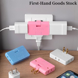 Rotatable Plug Adapter One In Three 180 Degree Extension 2500W Durable US Multi Plug Adapte