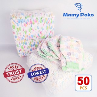 Japan Imported  Magic Tape Baby diapers All size 50pcs/pk