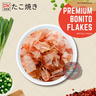 Premium Katsuobushi / Bonito Flakes (Retail Pack)