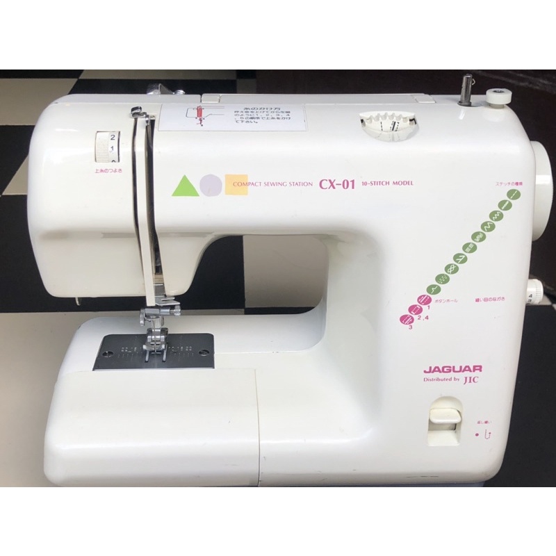JAGUAR foot pedal sewing machine Shopee Philippines