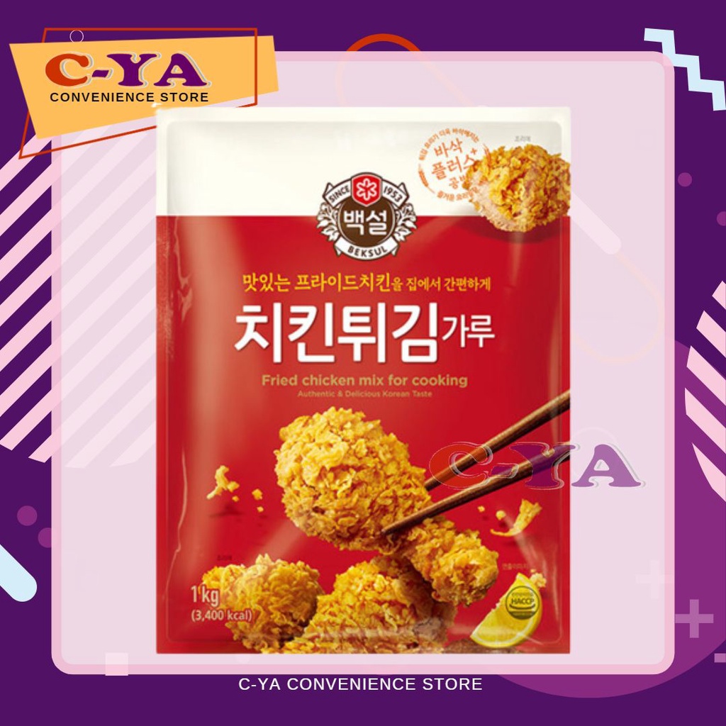 CJ Beksul Fried Chicken Mix for Cooking 1kg Shopee Philippines