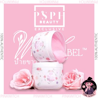 PSPH Beauty White Label Detox Hair Treatment / Elizavecca Collagen Coating Protein Injection Essence