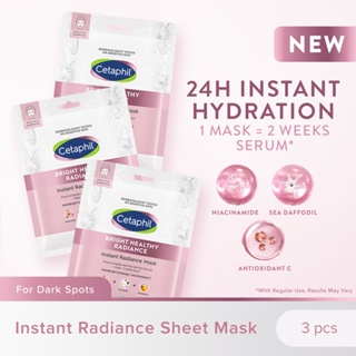 Cetaphil Bright Healthy Radiance Instant Radiance Sheet Mask - 23ml x 3 [Brightening / Niacinamide] #8