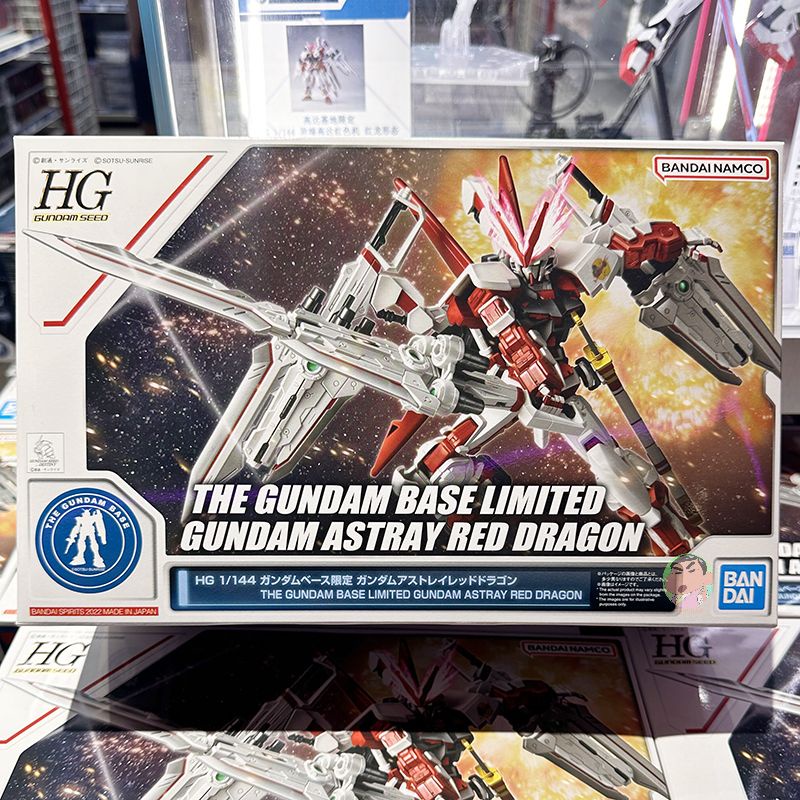 Bandai HG BASE Limited 1/144 Gundam Astray Red Dragon Model Kit ...