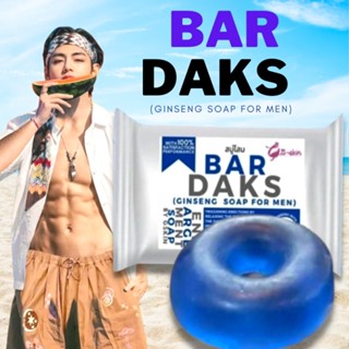 Gskin Bar Daks Enlargement Soap Male Enhancer Soap Original by Gskin Soap for Men Ginseng Soap