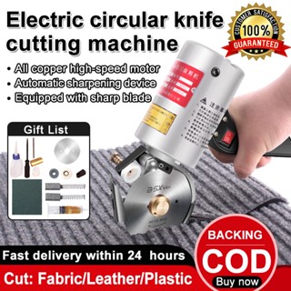 Electric Cloth Cutter Portable Round Knife Cloth Cutter Mm Hand Held Cloth Cutting Machine