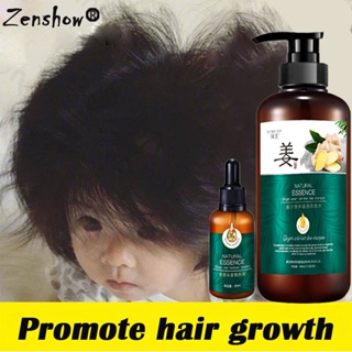 【buy 1 take 1】shampoo hair grower shampoo hair grower Ginger Hair Shampoo hair loss treatment