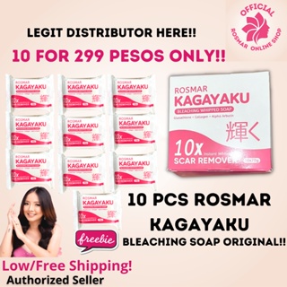 (10 pcs - 1 Box) Rosmar Kagayaku Soap SALE!! ALL VARIANTS!!! Bleaching & Whitening Soap Original
