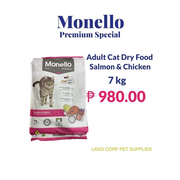 Monello Premium Special Cat Dry Food 7kg Shopee Philippines