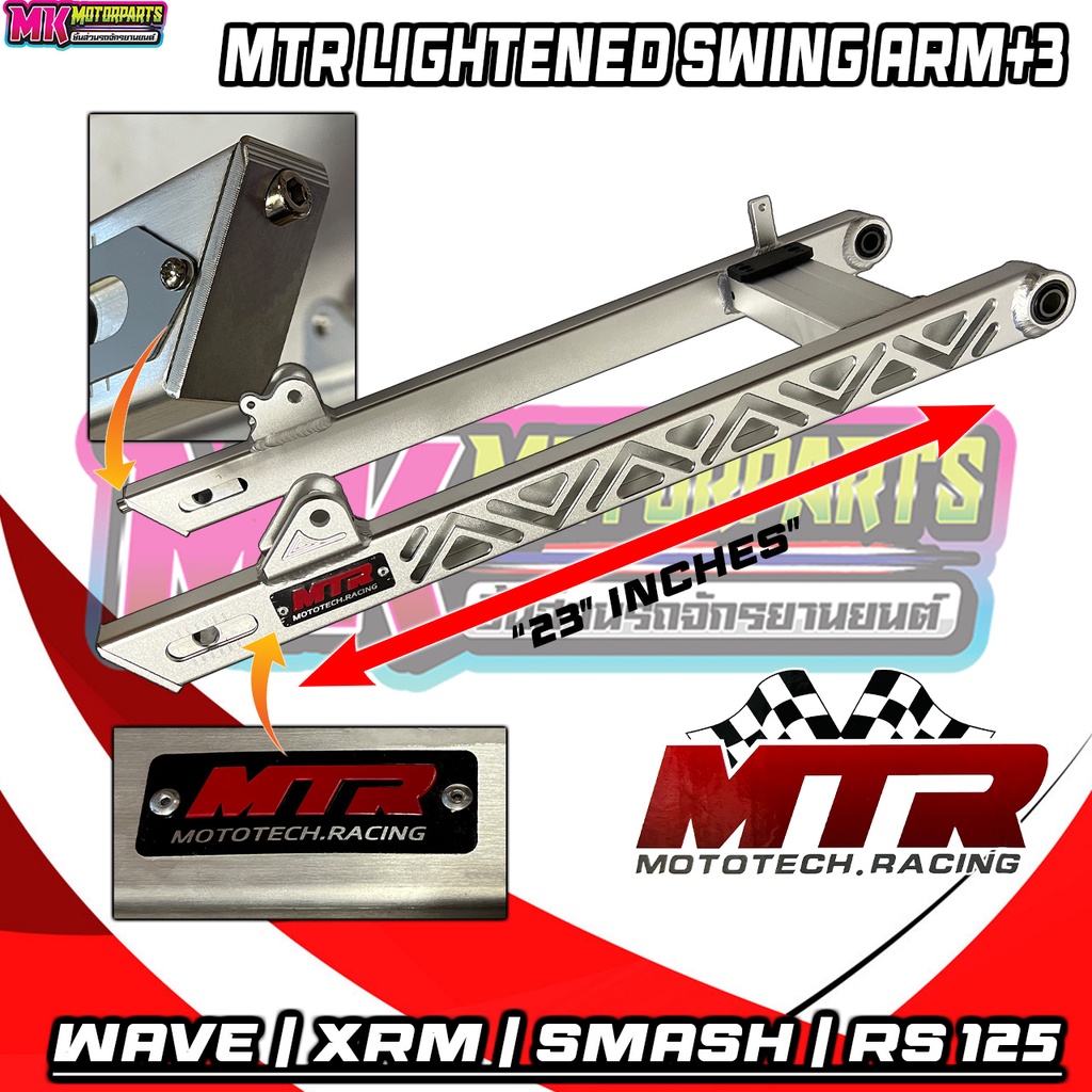 Lighten Swing Arm for Wave Plus 2 / Plus 3 ( Wave,Xrm,Rs125,Smash,Tmx ) Shopee Philippines