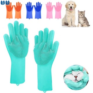 『27Pets』Waterproof Silicone Gloves Pet Cleaning Gloves Pet Supplies