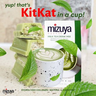 Mamu MIZUYA milk tea Promo B #8